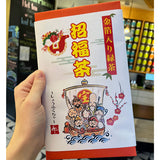 Kinpakucha - Green Tea With Gold Flakes - 50gms