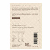 Fossa Uji Houjicha Tea Chocolate